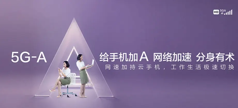 梨树县梨树县小城子镇 移动宽带
