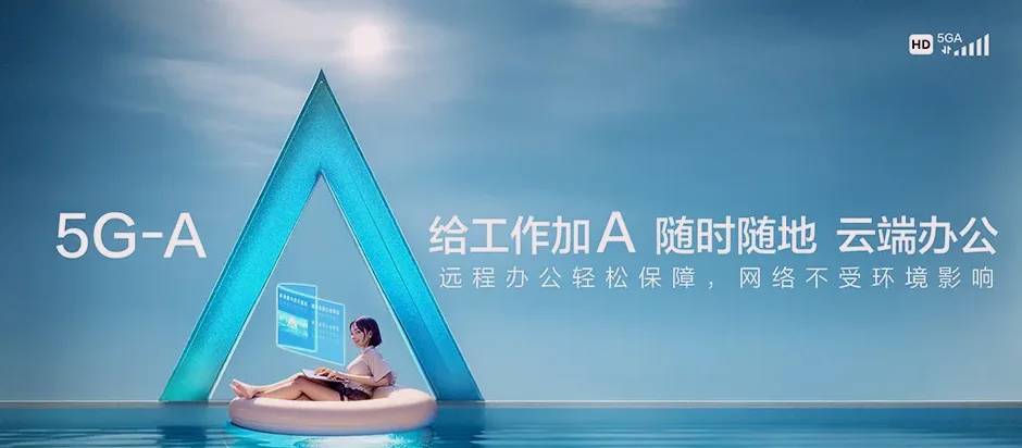 梨树县梨树县梨树镇 移动宽带
