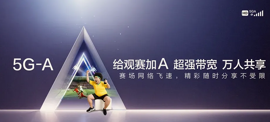 梨树县梨树县十家堡镇 移动宽带