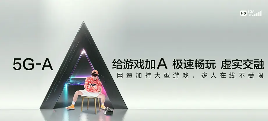 梨树县梨树县小城子镇 移动宽带