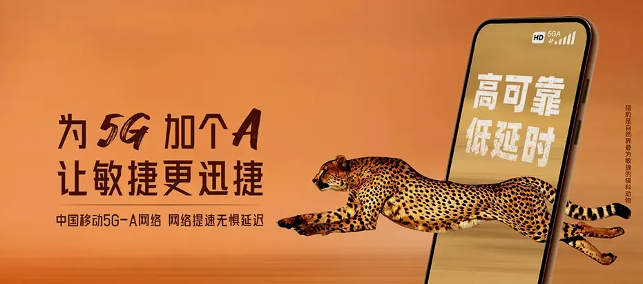 梨树县梨树县泉眼岭乡 移动宽带