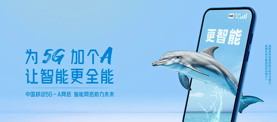 梨树县梨树县孟家岭镇 移动宽带