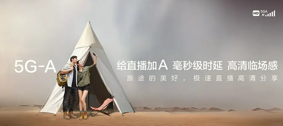 梨树县梨树县富强街道 移动宽带